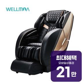 안마의자 블랙라벨9 (블랙) HCW-709 렌탈 60개월 월 75400원