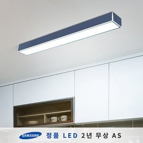 마르코 LED주방등 60W (삼성칩/KC인증)