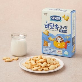 아이얌 바닷속 친구들 우유 비스킷 50g