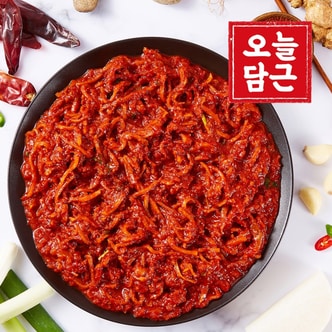  G[오늘담근] 국산 김치양념 8kg