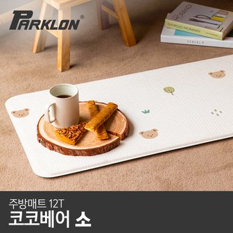 파크론 [비밀특가] [파크론] 코코베어 주방매트 (소) 80x44x1.2cm