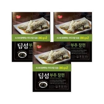 텐바이텐 동원 만두 딤섬 부추창펀 390g x2 3개