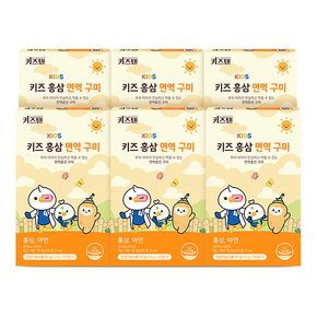 어린이 홍삼 성장기 아이 6년근 홍삼 기억력 면역력 구미 블루베리맛 1.9g x 30젤리, 6박스