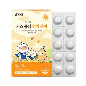 어린이 홍삼 성장기 아이 6년근 홍삼 기억력 면역력 구미 블루베리맛 1.9g x 30젤리, 6박스
