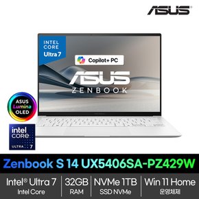 젠북 S 14 UX5406SA-PZ429W