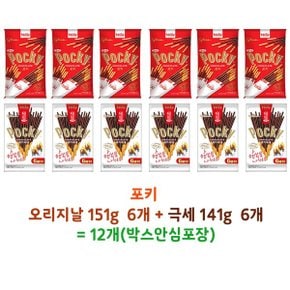 해태 포키 초코 151g(6) + 극세 141g(6) =12개(박스안심포장) 초코과자 빼