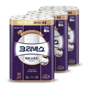 유한킴벌리 크리넥스 화장지 소프트 25m 24+6롤 3팩