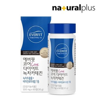  에버핏 코어 다이어트 녹차카테킨 1병(1개월분)
