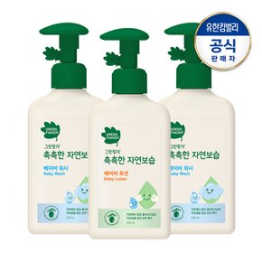 촉촉한 자연보습 워시320mlx2+샴푸320ml