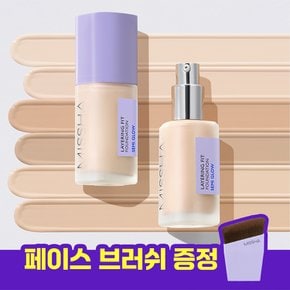 [페이스브러쉬증정][미샤]레이어링 핏 파운데이션 세미글로우 35ml (4종 택1)