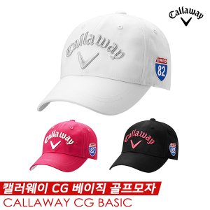 캘러웨이 CG 베이직(CG BASIC) 골프모자 [3COLORS][여성용]