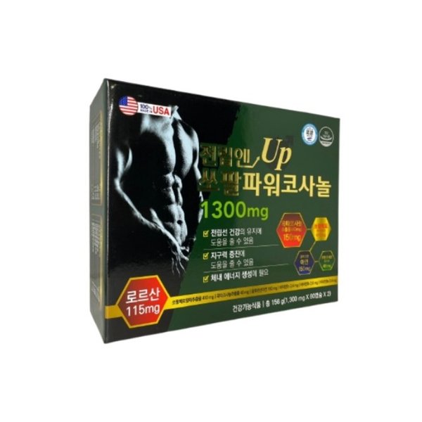 전립엔 쿠쿠르비트종자유+쏘팔메토 남성 전립선 영양제 지구력 최대 함량 1300mgX300정 10개월분
