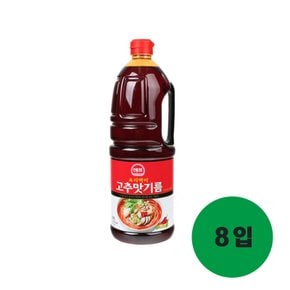 사조 고추맛기름 1.8L 8개