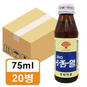 동화약품 부채표 까스활 소화음료 75ml x 20병WB