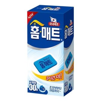  홈매트 코드롤러 훈증기용 리필(30매 Henkel) (WAB1CDD)