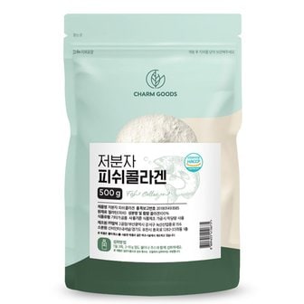 참굿즈 저분자 피쉬콜라겐 분말 500g 1팩