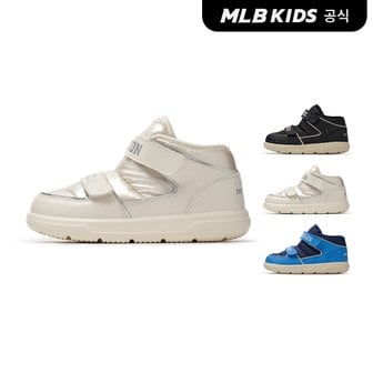 MLB키즈 (공식) 24FW하이퍼 패딩 부츠 (3color) 7AWBLB346