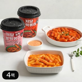 저당 쌀떡볶이 매콤 로제 2종 4개 / 당류1g 실온보관 컵볶이