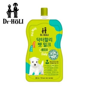 닥터할리 펫밀크 200ml 어린강아지 1세미만 퍼피용