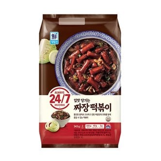 대림선 [푸른들마켓][사조] 짜장떡볶이343g