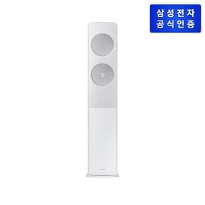 (삼성) 비스포크 무풍에어컨 클래식 스탠드 AF17C7932WZ1T [기본설치비무료]..[33303569]