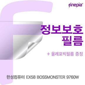 노트북보호필름 노트북정보보호필름 한성 MONSTER Privacy정보보호필름 EX58 9760W용