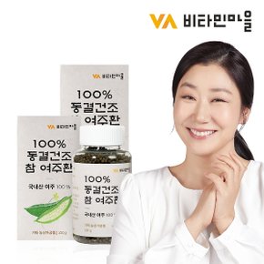 국내산 100 동결건조 참 여주환 총200g 2병 여주즙 여주정 여주분말