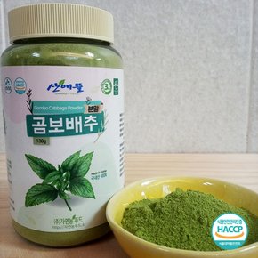 산애뜰 곰보배추분말 130g