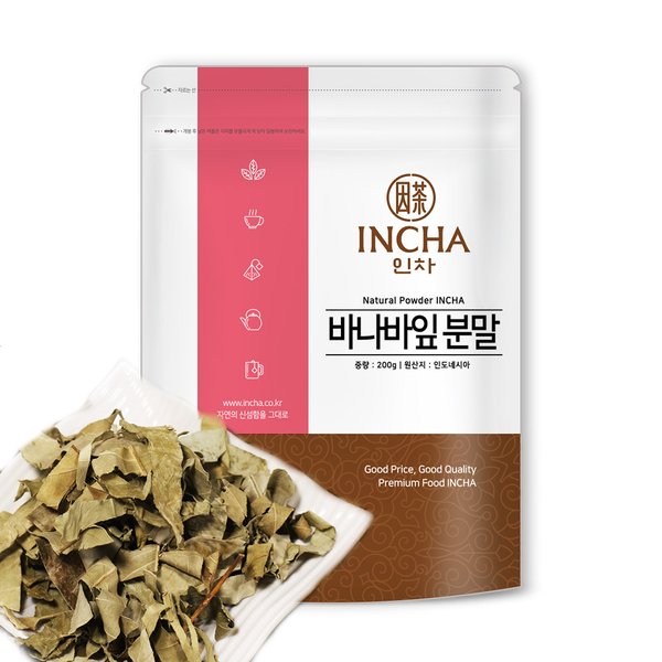 바나바잎 가루 분말 200g 바나바 잎 차