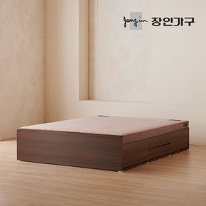 톤즈 황토볼 보료 무헤드 수납 흙침대 Q