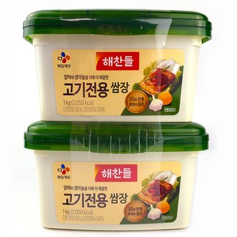  코스트코 CJ 해찬들 고기전용 쌈장 2kg(1kg x 2ea)