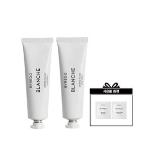 바이레도 핸드크림 30ml 7종 동일 향 2개 세트 구매 시 바디 샘플 각 10ml 증정