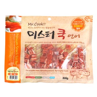 다솜 미스터쿡300g 연어큐브