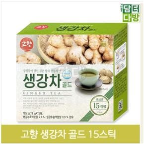 고향 전통의맛 생강차 15스틱 골드 티타임 사무실 티 (S9379873)