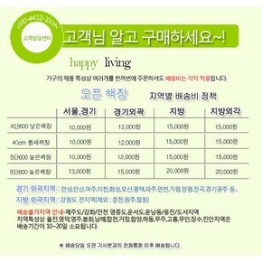 4단 600 낮은 책장 G-105