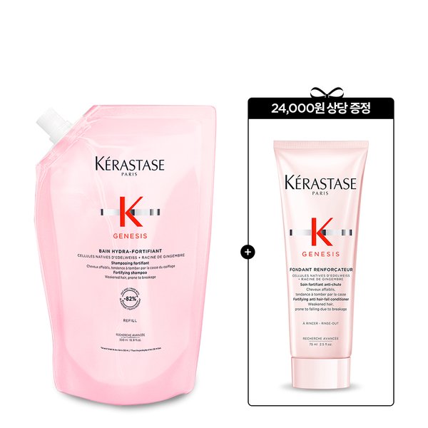 [5월] 방 제네시스 샴푸 리필 500ml 세트 [볼륨업케어/일반,지성두피용]