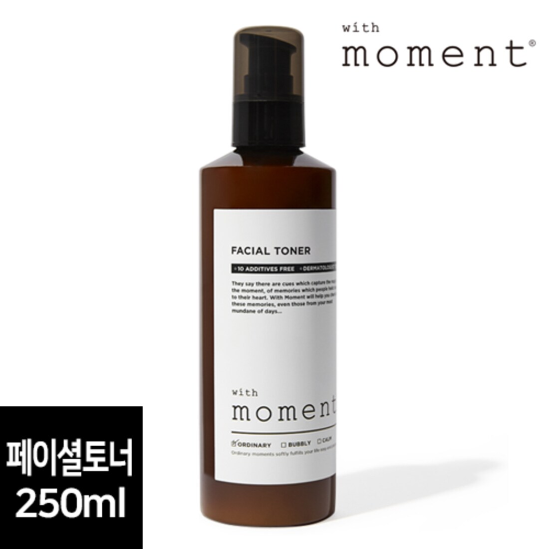 위드모먼트] 오디너리에디션 페이셜 토너 250Ml, 신세계적 쇼핑포털 Ssg.Com