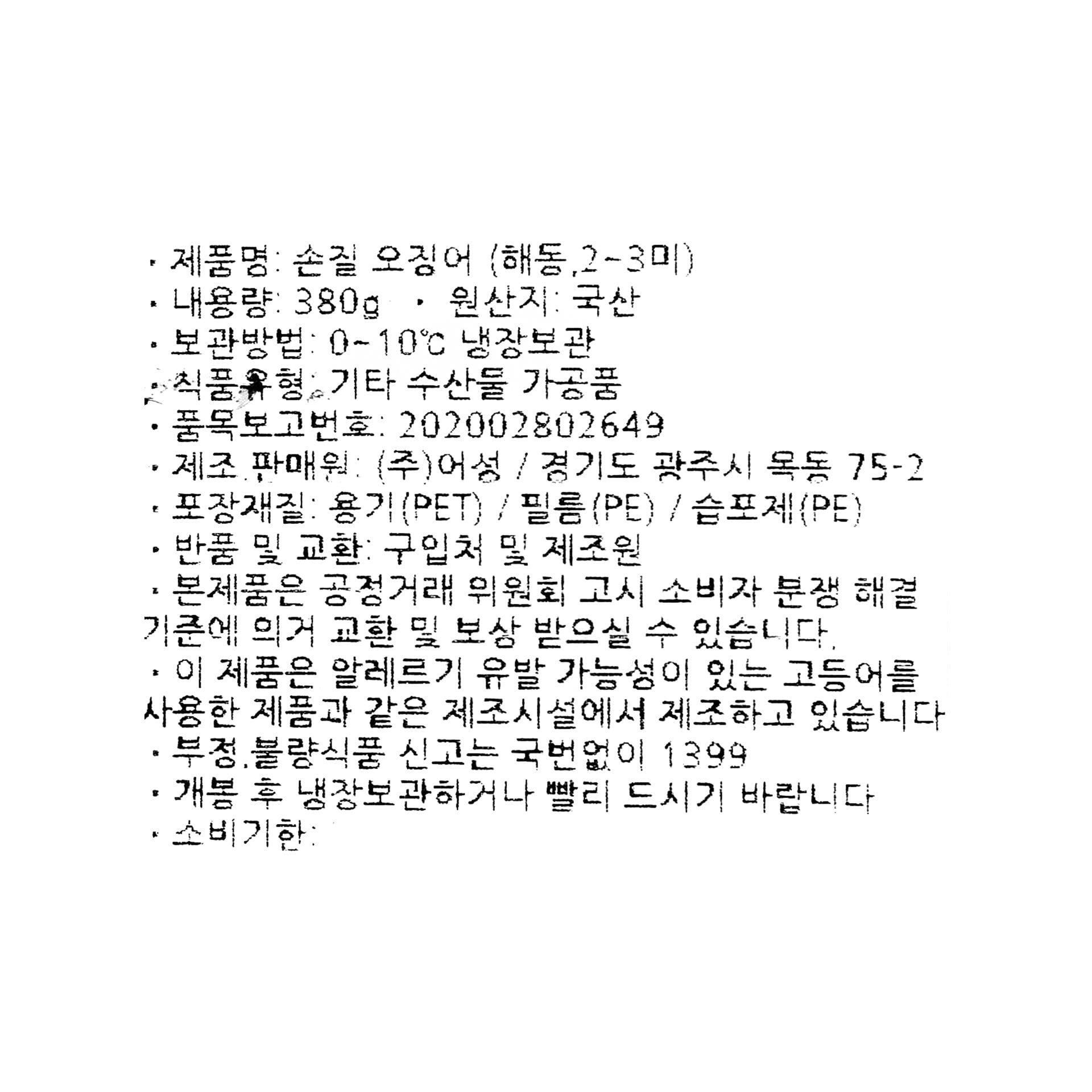 품질표시이미지1