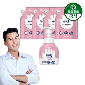 해피홈 SAFE365 핸드워시 용기 350ml 1개+리필 200ml 4개 (향3종택1)..[34270288]