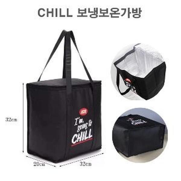 이유식보냉가방 피크닉 아이스 쿨러백 CHILL(1)