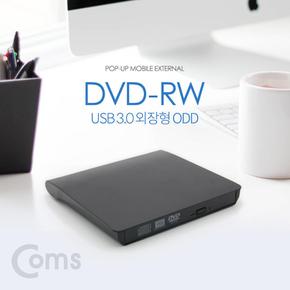 Coms DVD Writer USB RwRead 외장형 ODD 3.0