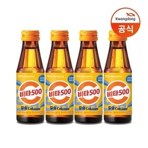 비타500 칼슘 100ml 40병 비타민 음료