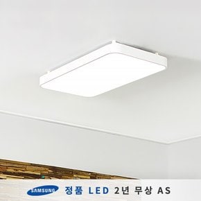 시스템 직사각 LED방등 60W 삼성칩/KC인증