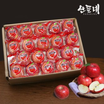 산들네 [경상북도][산들네] 껍질째 먹는 경북 세척사과 3kg 15과내 x 2박스