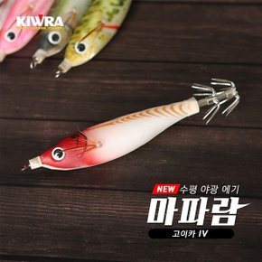 키우라 고이카 IV 마파람 에기 문어