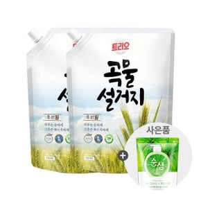 트리오 곡물 우리밀 주방세제 리필 1.2Lx2개+주방세제 200ml_P324394660