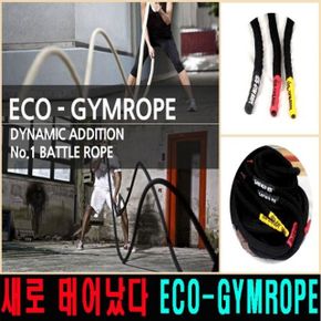 크로스핏트/ECO 짐로프/배틀 웨이브/여성 청소년용