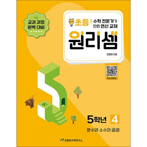 http://image.jbookshop.co.kr/Big/9791160123418.jpg