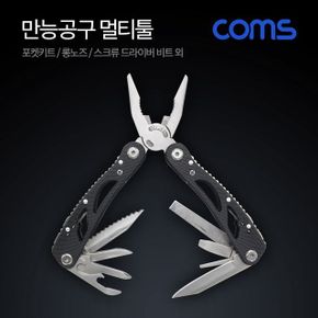 Coms 만능공구 멀티툴 휴대용 레저 캠핑 비상용