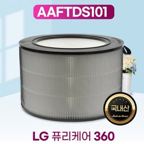 LG 엘지퓨리케어360 펫 AS300DGPA필터 헤파파워형